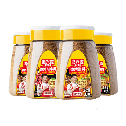 鸿兴源烧烤料羊肉串烧烤肉串撒料孜然烤肉蘸料腌料瓶装