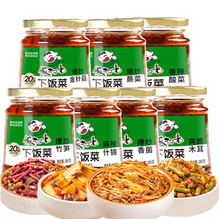 饭扫光280g下饭菜野竹笋香菌蕨菜木耳金针菇拌饭什锦菜剁椒酱咸菜