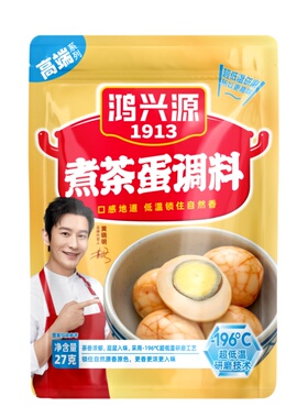 鸿兴源煮茶蛋调料包低温研磨五香茶叶蛋卤鹌鹑蛋卤蛋料包家用调料