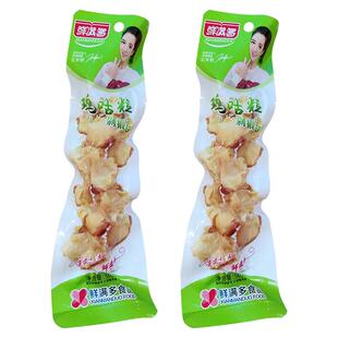 鲜满多鸡骨粒50g剁椒味鸡咕粒鸡肘凤爪休闲零食解馋