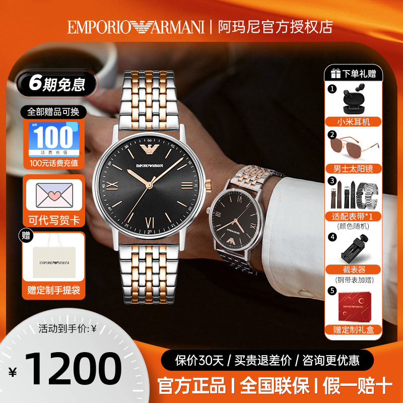 【官方正品】阿玛尼手表男简约商务休闲男士石英男表礼物AR11121