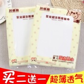 婴儿隔尿垫巾新生儿一次性隔尿垫宝宝隔尿巾尿布巾隔便巾四季 通用