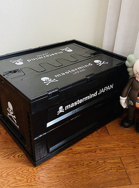 mastermind大容量户外车载储物箱日式军工工具收纳折叠箱黑色胶箱