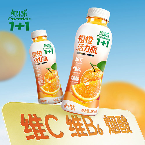 纯果乐Essentials1+1橙汁葡萄汁380ml*15瓶果汁饮料维C家庭装