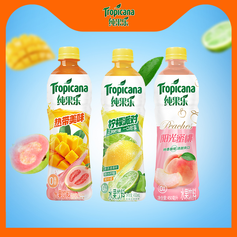 纯果乐450ml*15整箱装