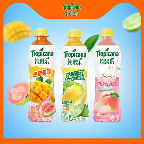 纯果乐450ml*15整箱装