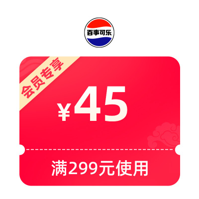 1元预定大额有价券