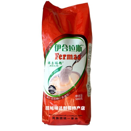 新疆伊合拉斯ihlas沸尔玛粉奶茶粉原味奶茶伴侣500g（2袋包邮）