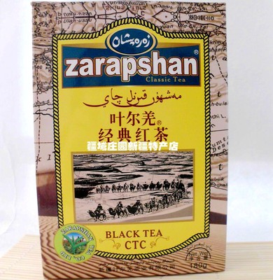 新疆叶尔羌大叶经典颗粒红茶选材精良奶茶专用120克盒装两盒包邮
