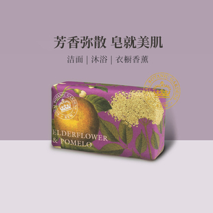 温和清洁沐浴香氛伴手礼 Kew邱园英国进口接骨木&柚子香水皂240g