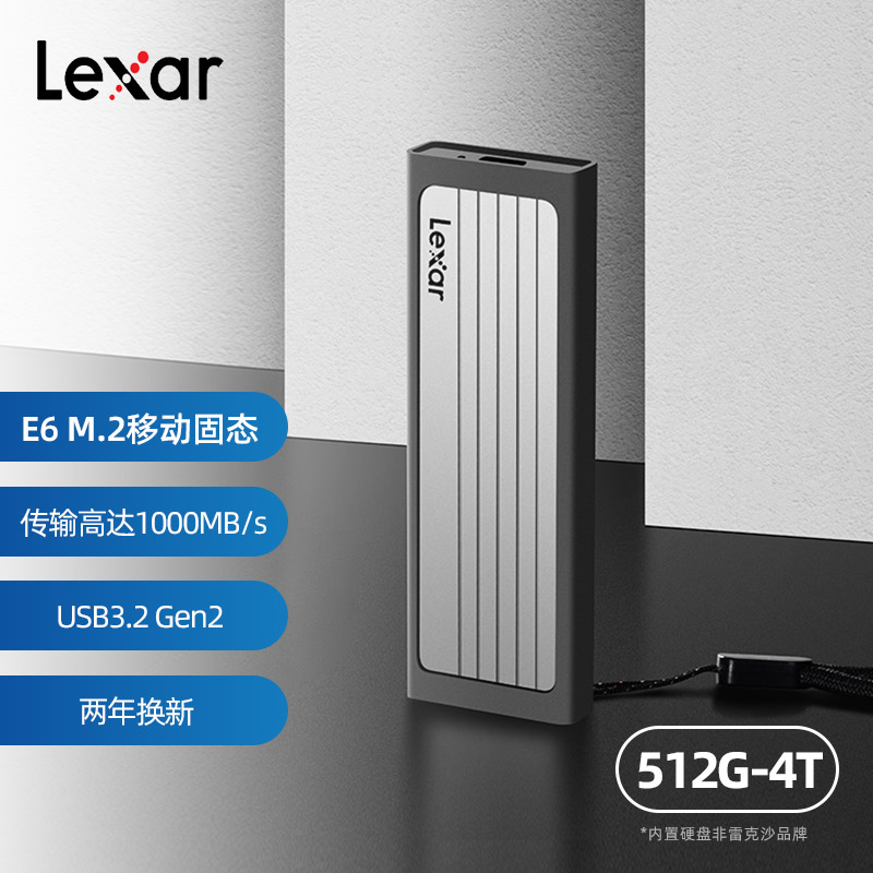Lexar 1T E6Type C USB3 2 2T SSD lexar-1t-e6type-c-usb3-2-2t-ssd