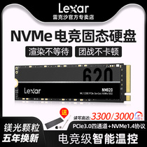 Lexar雷克沙NM6201T512G256G全新智能散热固态硬盘电脑SSD系统U盘M2PCIENVMe2280笔记本固态