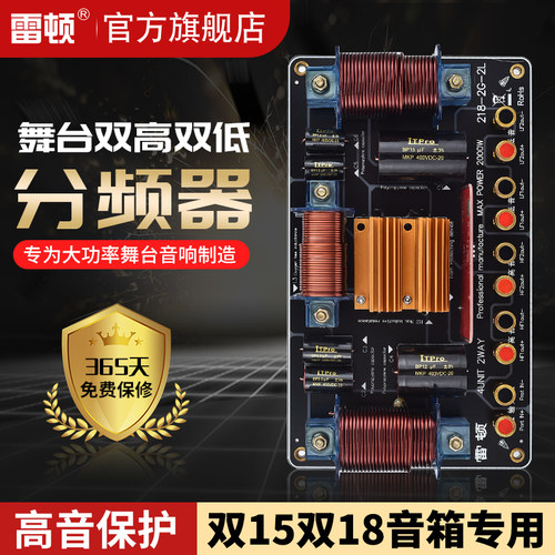 大功率，品质保证