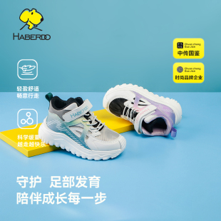 时尚 轻便舒适软底潮酷男女童运动鞋 跑步鞋 新款 2025秋季 哈贝多童鞋