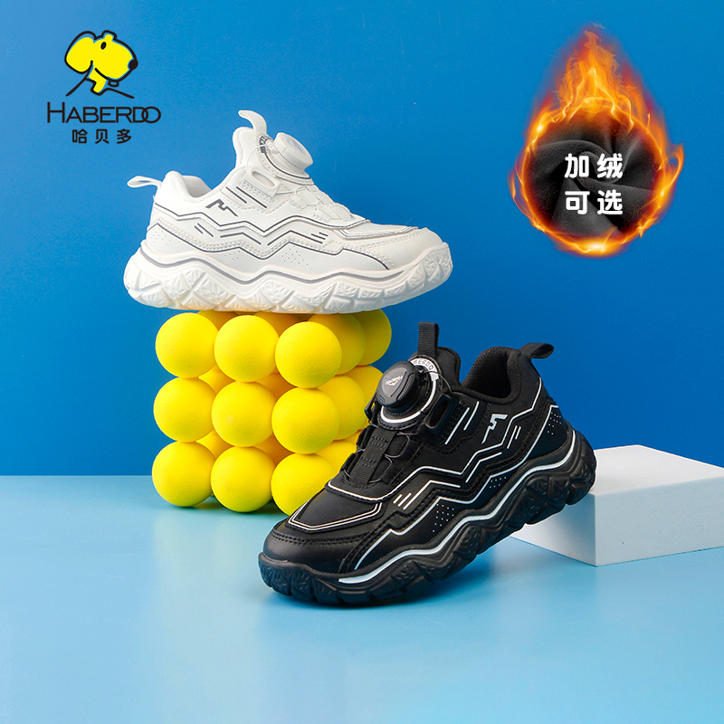 哈贝多旋转按扣秋季新款男女童鞋