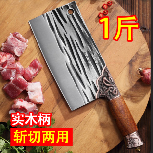 龙泉菜刀家用厨房手工锻打斩切两用厨师专用刀锋利斩鸡鸭砍骨刀具