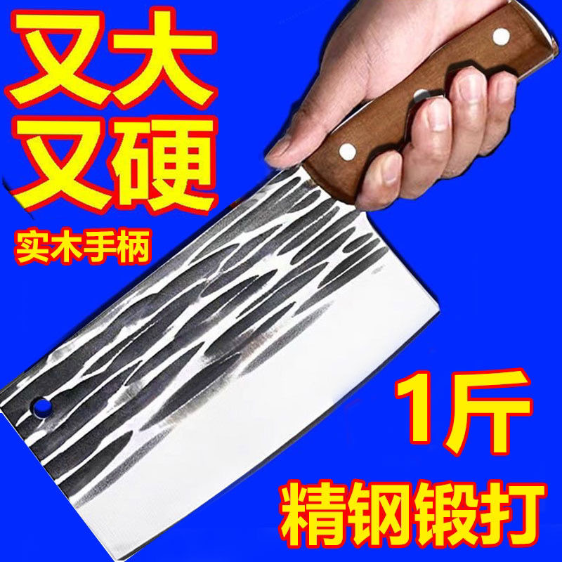 阳江菜刀龙泉不锈钢免磨锻打