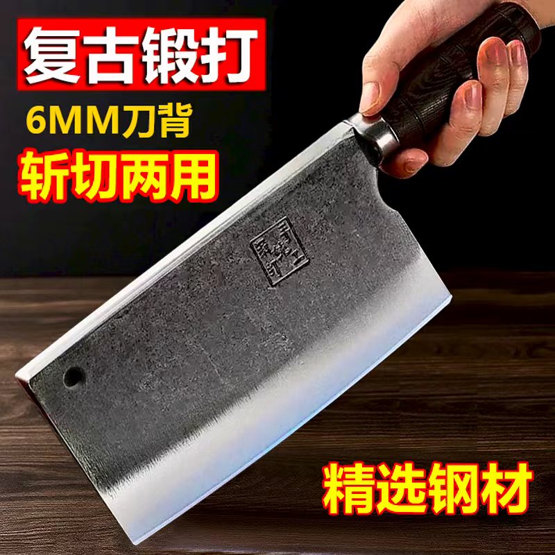 菜刀家用斩切刀厨房刀轴承钢锻打厨师专用切菜切肉砍斩骨刀具加厚