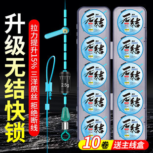 无结PE加固线组成品原丝钓鱼主线组套装 黑坑竞技钓组鲫鱼鲤鱼钓线