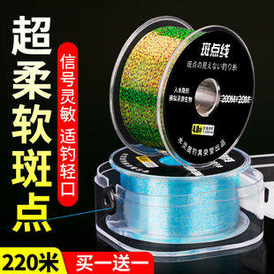 优质原丝超强拉力鱼线主线正品不打卷子线超柔软抗卷斑点钓渔线