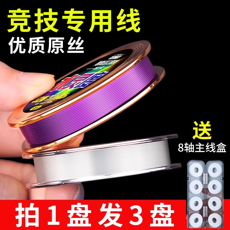 水灵度优质无损鱼线主线正品结强拉力不打卷钓鱼线子线柔软渔线,户外/登山/野营/旅行用品,鱼线,淘宝优惠券,粉丝福利购,淘宝优惠卷