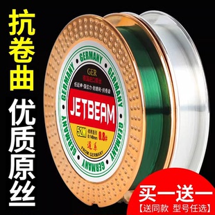 结强拉力子线不打卷 优质无损鱼线主线正品 钓鱼线渔线 柔软
