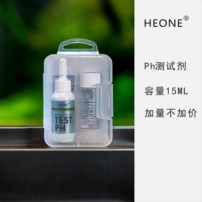 HEONE淡水水质测试剂 检测PH GH NO3 NO2 NH3-4