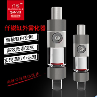 仟锐外置细化器二氧化碳溶解器co2扩散桶