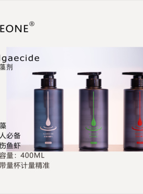 HEONE除藻剂除丝藻绒毛藻黑毛藻蓝绿藻鹿角藻黏藻等