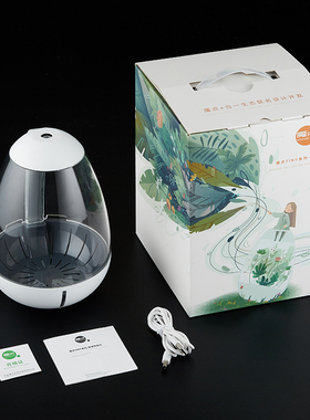 魔点TINY萌蛋景观灯 水草灯植物照明补光灯 室内景观灯苔藓灯