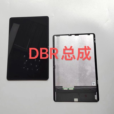 适用华为Matepad 11 2023款屏幕总成DBR-W09/W10/AL00内外显示屏
