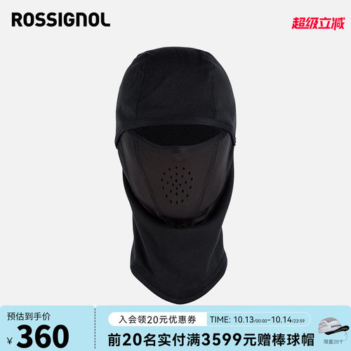 保暖巴拉克拉瓦帽ROSSIGNOL金鸡
