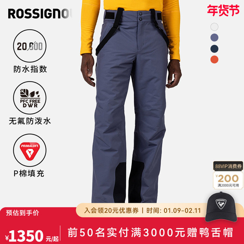 ROSSIGNOL金鸡 2526长短款单双板滑雪背带裤男款保暖防