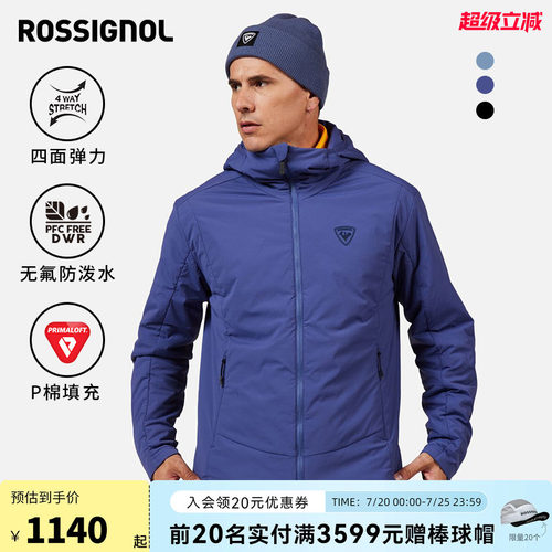 男式连帽夹克ROSSIGNOL卢西诺