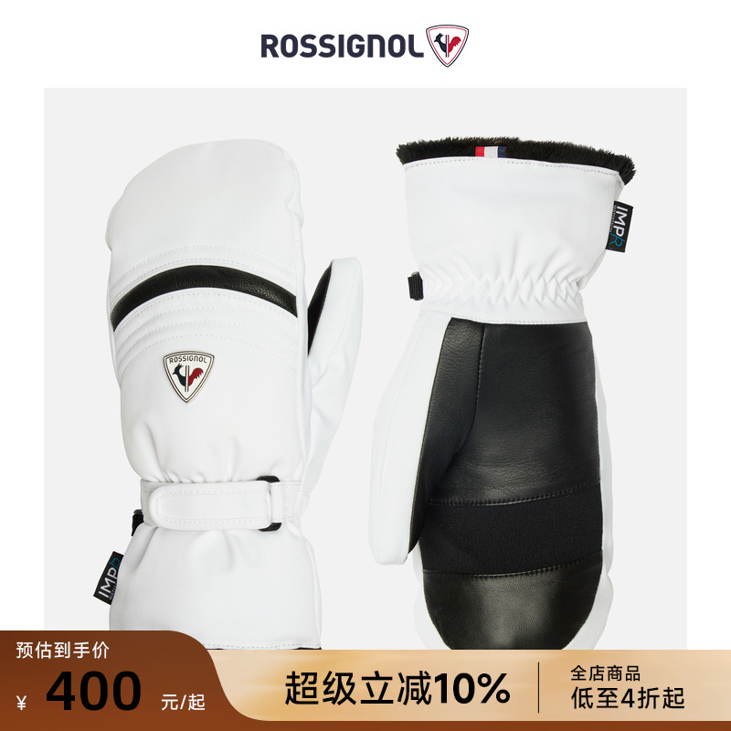 金鸡滑雪手套Rossignol