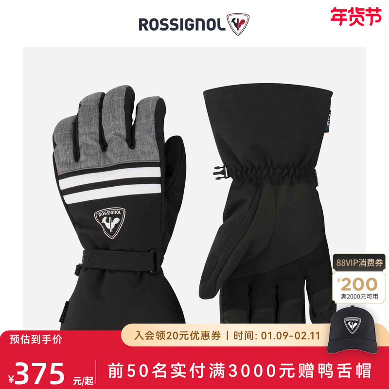 ROSSIGNOL卢西诺男士户外滑雪手套五指保暖防寒DWR疏水滑雪配件,户外/登山/野营/旅行用品,滑雪手套,淘宝优惠券,粉丝福利购,淘宝优惠卷