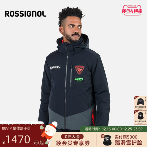 男士防水滑雪服ROSSIGNOL金鸡