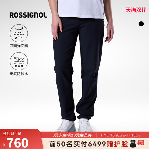 ROSSIGNOL金鸡女士户外运动休闲裤弹力修身显瘦防泼水通勤长裤
