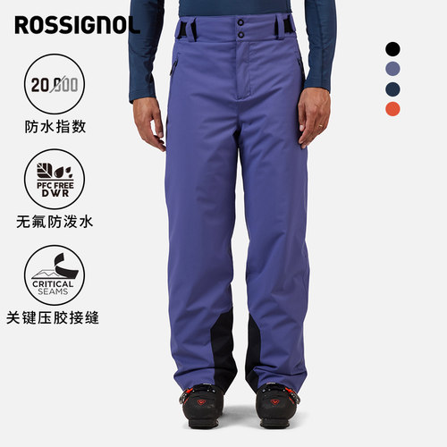 ROSSIGNOL金鸡2526长短款可选