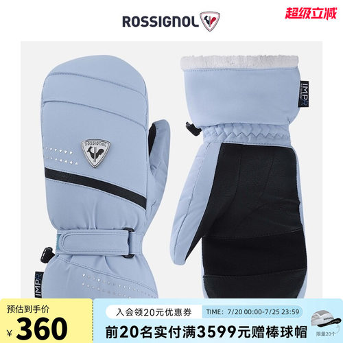 卢西诺滑雪手套Rossignol