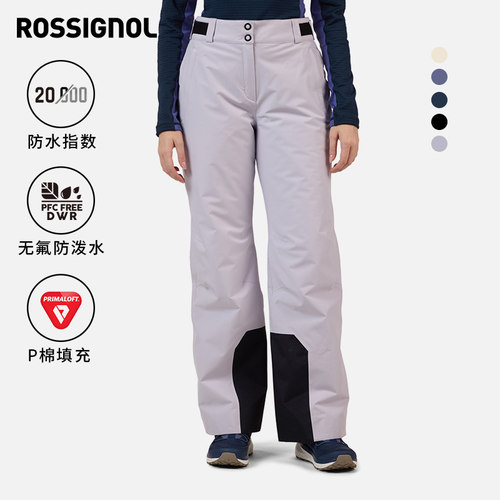 ROSSIGNOL金鸡滑雪裤女款保暖
