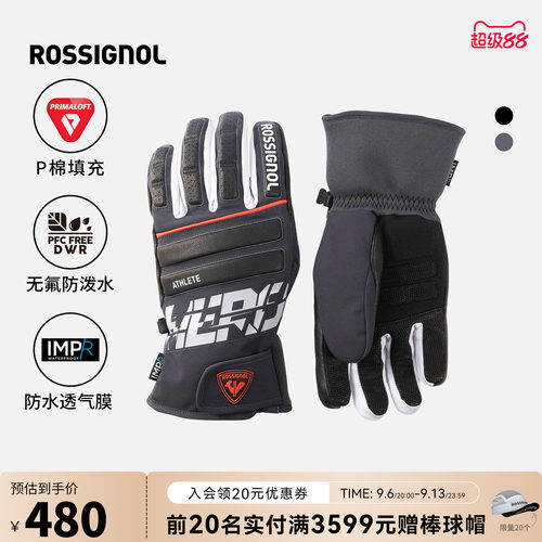 ROSSIGNOL金鸡滑雪手套2526款