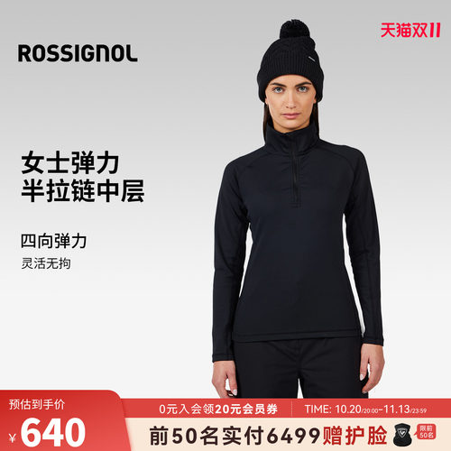 ROSSIGNOL金鸡女士半拉链保暖滑雪抓绒衣