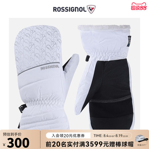 卢西诺滑雪手套Rossignol