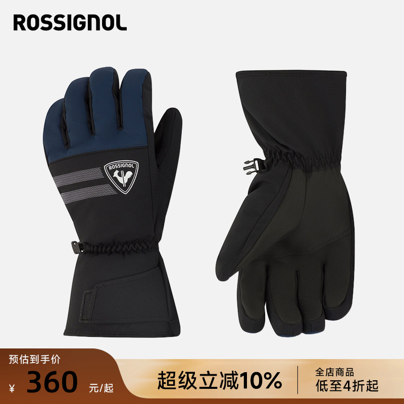 保暖男士滑雪手套ROSSIGNOL金鸡