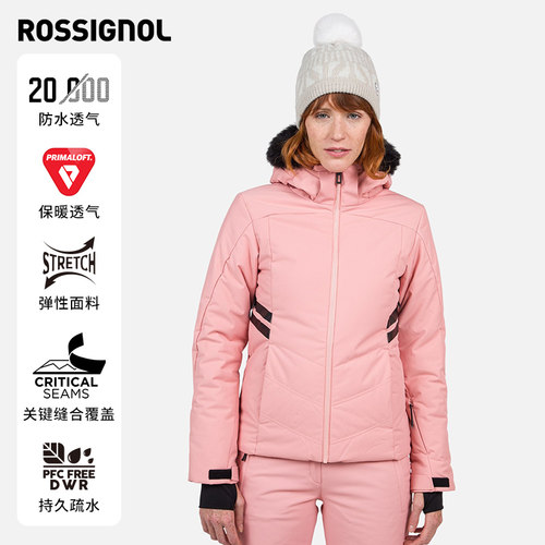 女式滑雪服ROSSIGNOL卢西诺