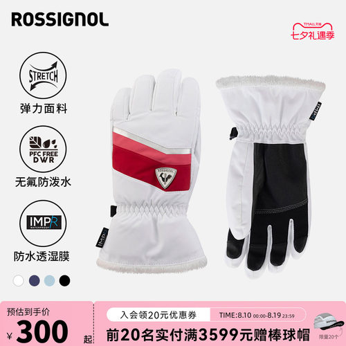ROSSIGNOL分指滑雪手套防水保暖