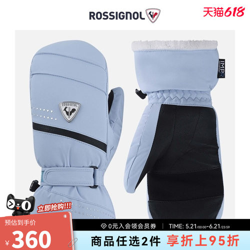 卢西诺滑雪手套Rossignol