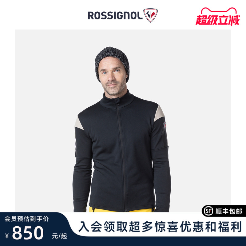 男士滑雪服ROSSIGNOL卢西诺
