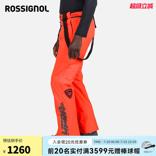 ROSSIGNOL金鸡滑雪裤P棉25新品